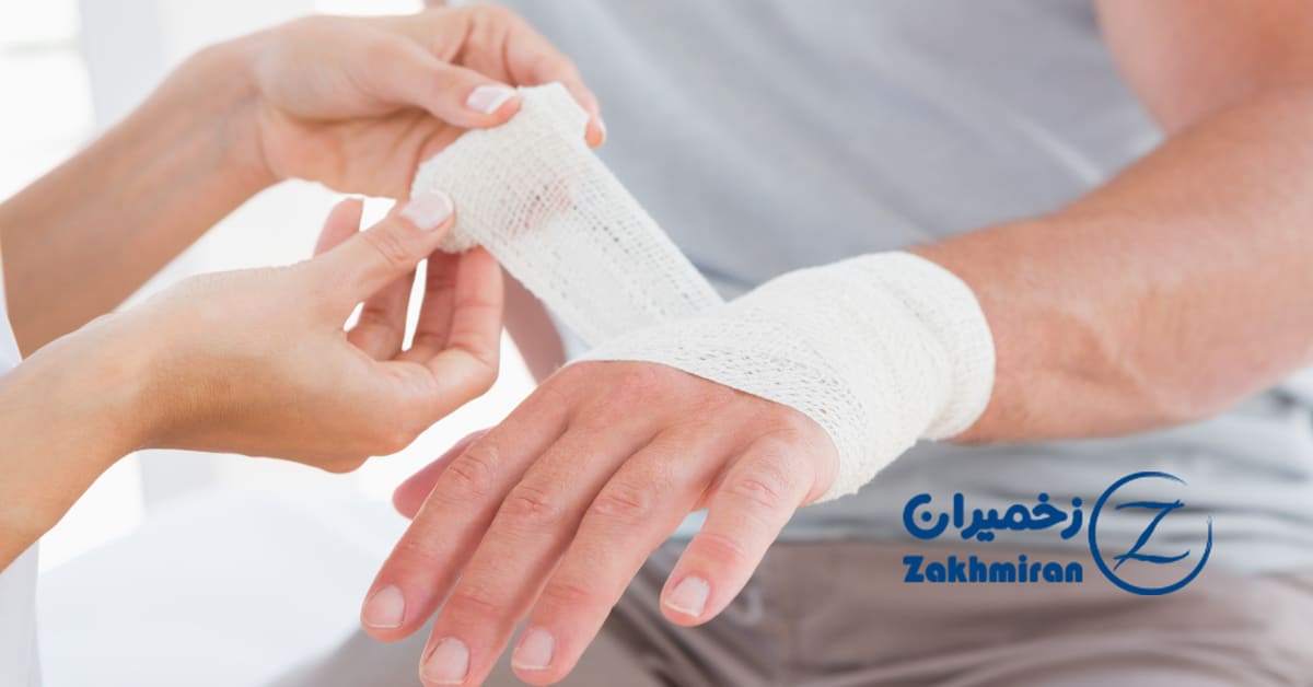درمان زخم 4 خوب شدن سریع زخم