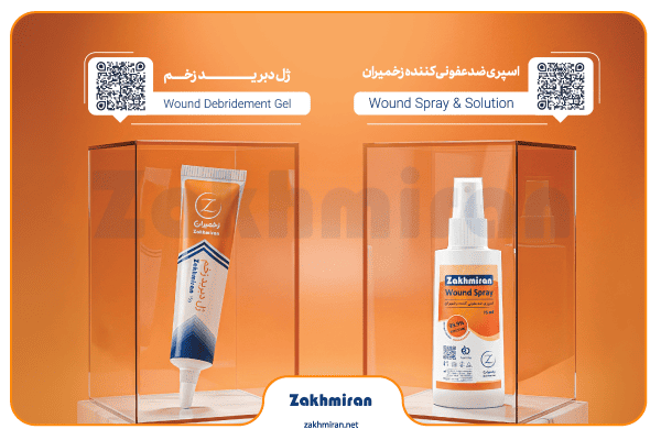 بهترین آنتی‌سپتیک زخم چیست؟