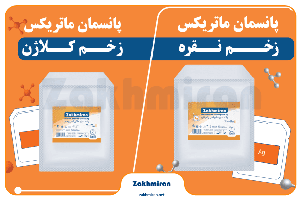 زخم پای دیابتی 17 چه پانسمانی برای زخم دیابتی خوب است؟